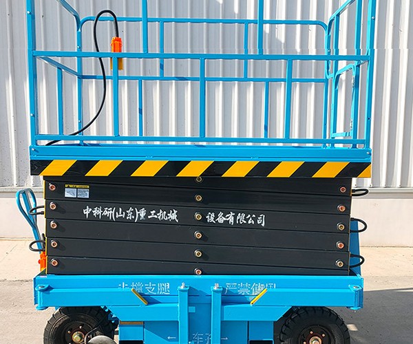 内江自行走升降机